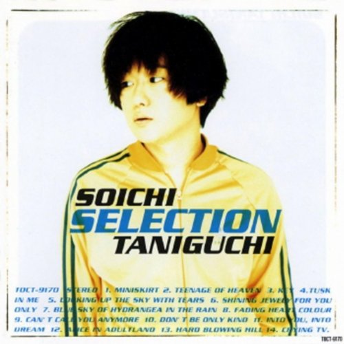 SELECTION
