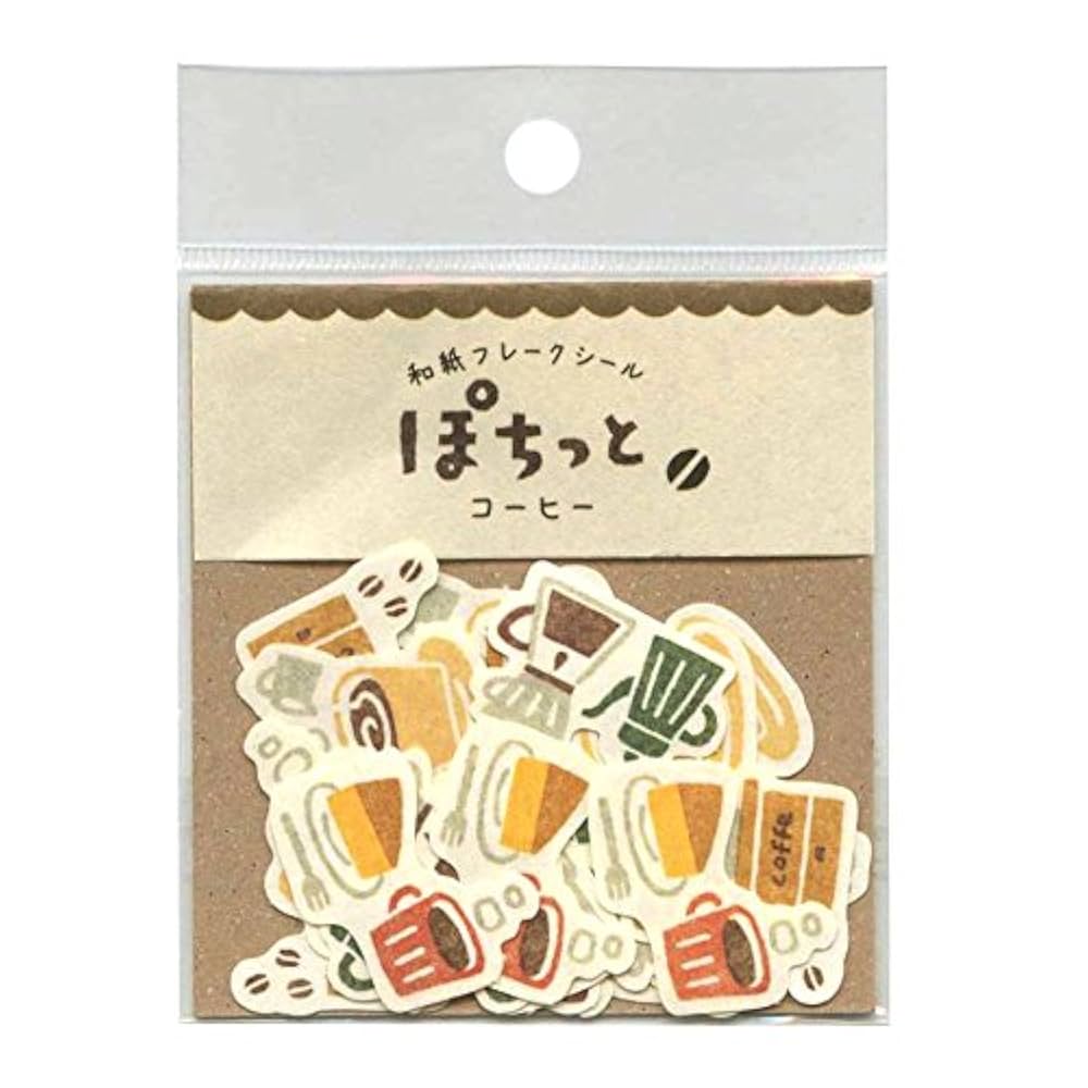 Amazon | 和紙フレークシール ぽちっと【コーヒー】 QSA27