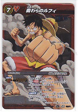 Amazon.co.jp: 麦わらのルフィ ミラクルバトルカードダス カード