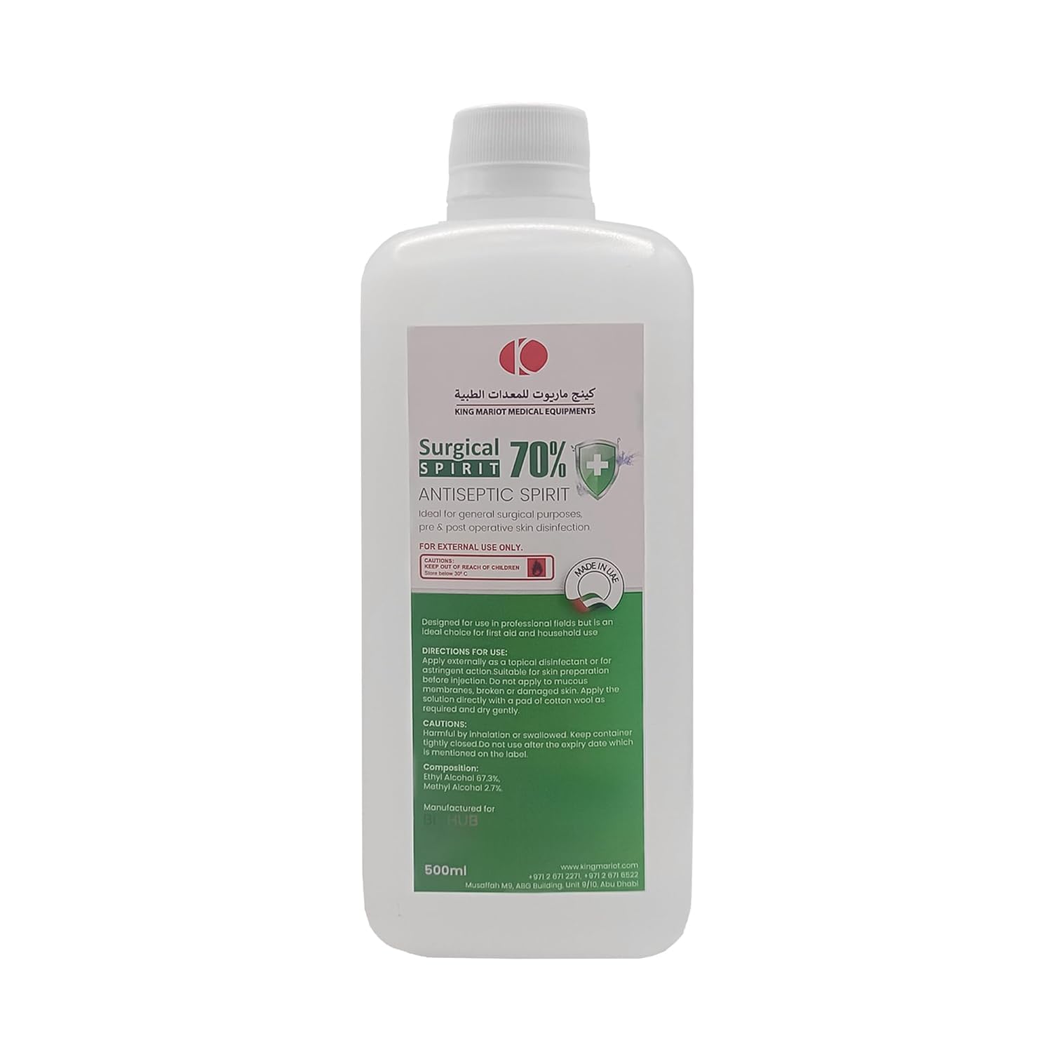 King Mariot Medical Equipments 500ml Surgical Spirit Solution, Antiseptic Spirit C2H6O, Ideal for General Surgical Purposes, Pre and Post Operative Skin Disinfection, For External Use Only