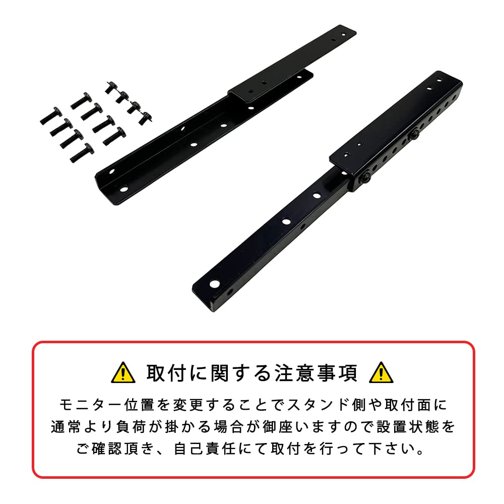 Amazon.co.jp: 長尾製作所 モニター 位置 調整 ブラケット VESA 取付 