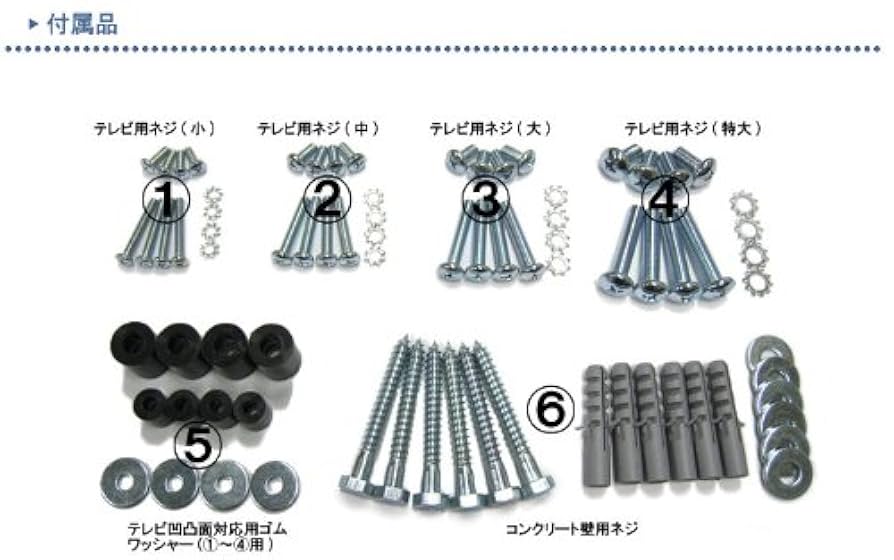 23〜37型用 テレビ壁掛け金具 楽天市場】【5001】テレビ用 壁掛け金具 32型36型37型39型40型43