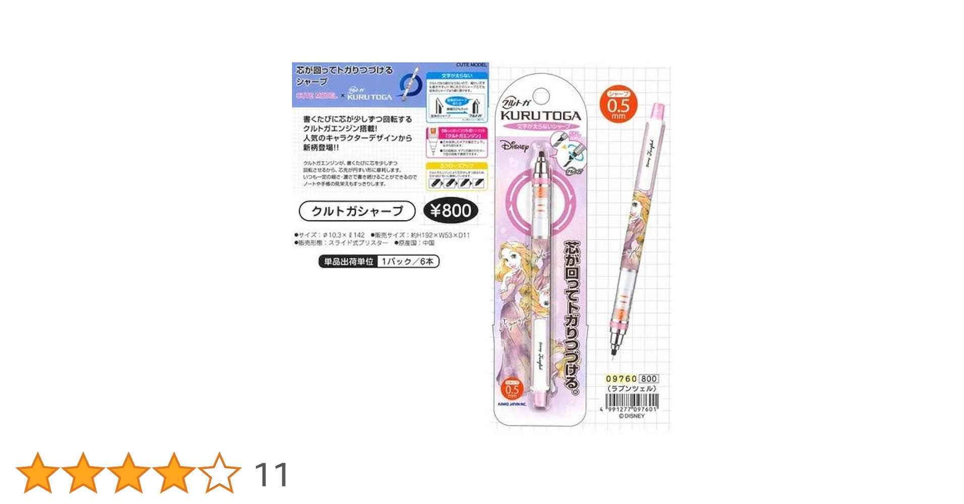 【ラプンツェル様用】MAJESTY / Sword & Sorcery ラプンツェル様用】MAJESTY / Sword & Sorcery Amazon.co.jp