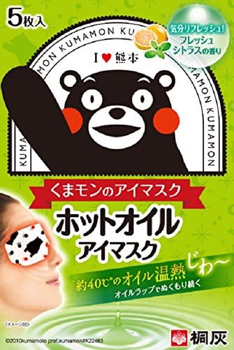 Hot oil eye mask Fresh citrus scent (Kumamon) 5 pieces