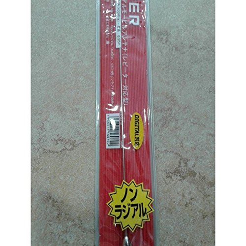 ダイヤモンド AZ510 144/430MHz帯高利得モービルアンテナ AZ-510