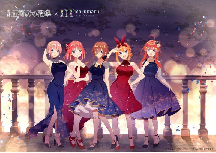 新品 レア 非売品 五等分の花嫁 まるまる美容液 限定 コラボ ポスター Amazon.co.jp: 五等分の花嫁 限定コラボポスター まるまる美容液