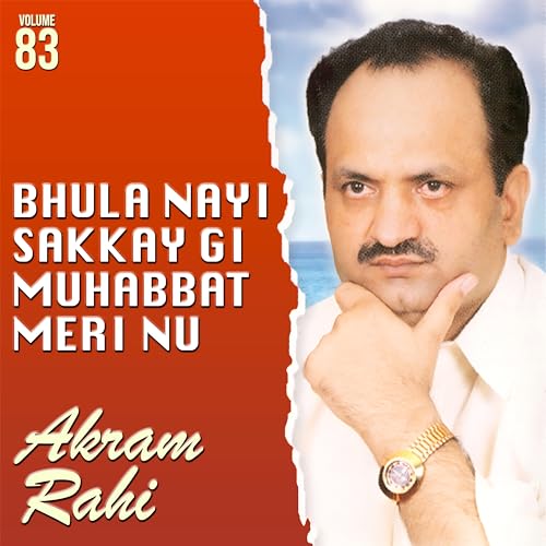 Amazon MusicでAkram RahiのBhula Nayi Sakkay Gi Muhabbat Meri Nu, Vol. 83を再生する