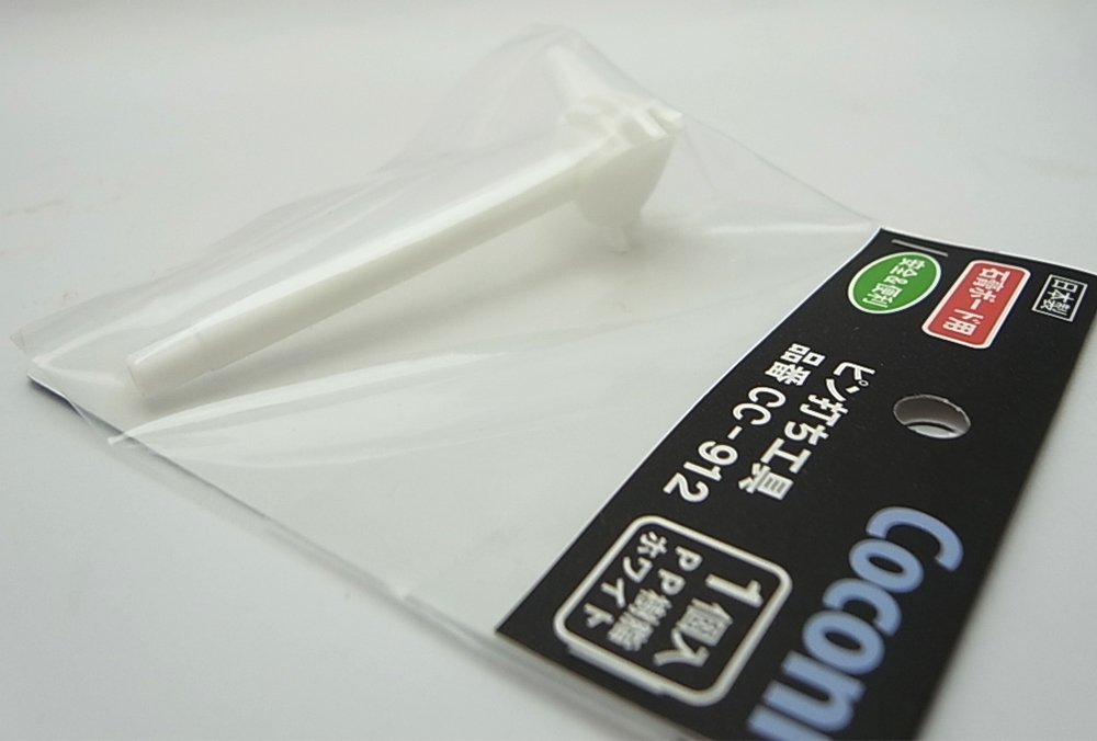 Amazon | サヌキ Coconi ピン打ち工具 ホワイト 1個入 | ピンポンチ