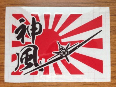 神楽面 白 赤 黒 黄色 伝統的 石見神楽と生きる〜伝統を支える浜田市の神楽産業〜