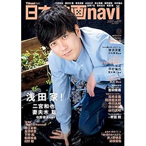 日本映画作品大事典　本　新品未使用 日本映画作品大事典 | 山根 貞男 |本 | 通販 | Amazon