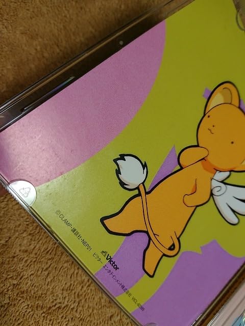カードキャプターさくら　CD ANZA グミ　chihiro Amazon.co.jp: 廃盤カードキャプターさくらオリジナルサウンド