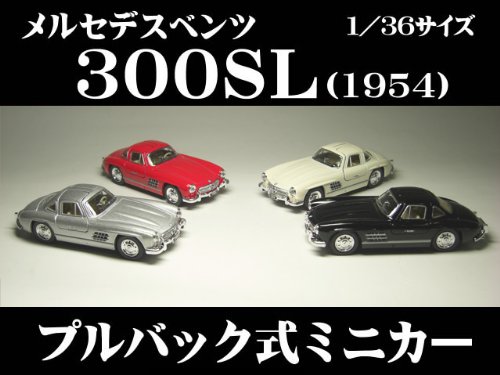 Amazon | メルセデスベンツ 300SL(1954)ガルウィングドア開閉 1/36