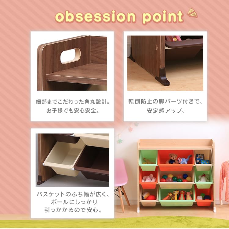 Amazon.co.jp: おもちゃ 収納 ボックス ラック 大容量 幅86 大容量