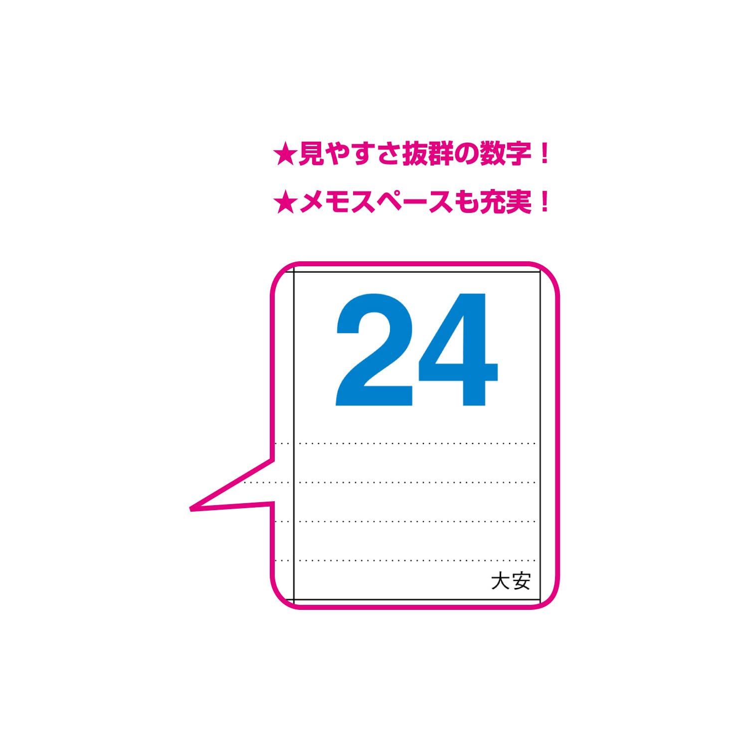 Amazon | 新日本カレンダー 2026年 カレンダー 壁掛け カラーライン