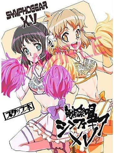 Amazon Co Jp 戦姫絶唱シンフォギアxv スタッフ本 イラスト集 画集 ホビー 通販