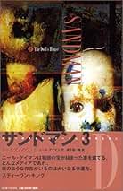 デス ハイ・コスト・オブ・リビング/ニール・ゲイマン 519V7V44W1L._UF350,350_QL50_.jpg