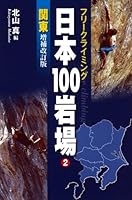 KantoÌ„ 4635180824 Book Cover