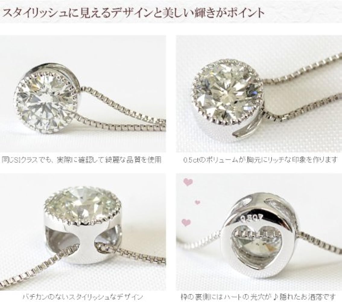 Amazon | K18WG ダイヤモンド 0.5ct ミル打ちデザイン ペンダント