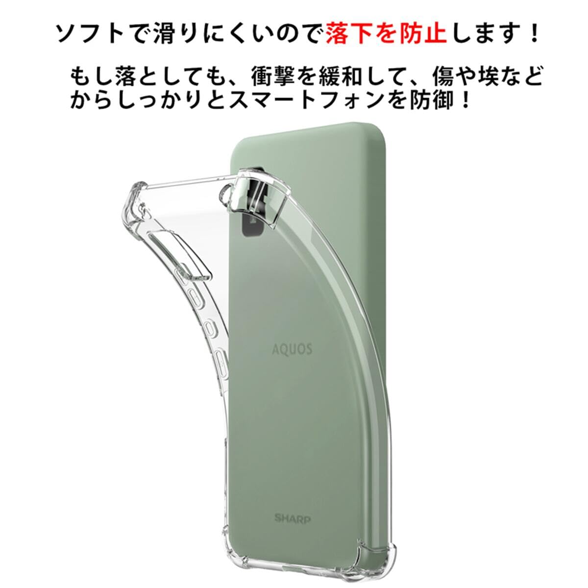 Amazon | AQUOS wish/AQUOS wish2 ケース ソフト TPU 耐衝撃 Qi充電