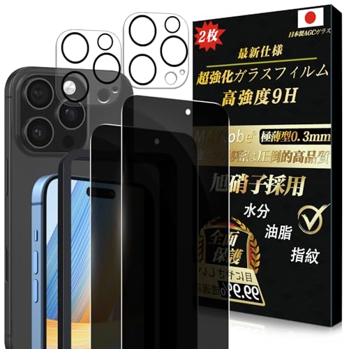 y`h~zMAYtobe KXtB iPhone 16 Pro max p KX {Ɏqy2tی+2Yیz Sʕی dx9H ϋv ɔ vCoV[ی 99%ߗ 3D TouchΉ tیtB Ϗ