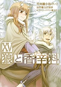 ϵ¤È¹á¿ÉÎÁ £±£µ