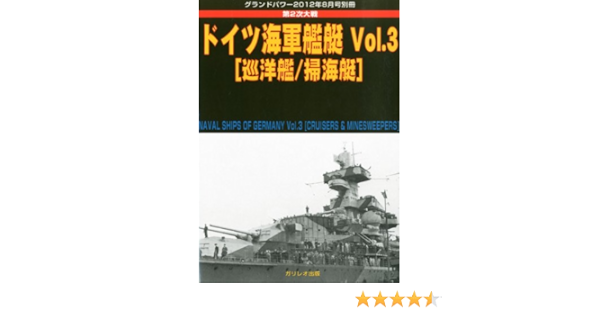 直輸入品激安 戦時 ドイツ 第三帝国 帝国海軍 写真アルバム asakusa.sub.jp