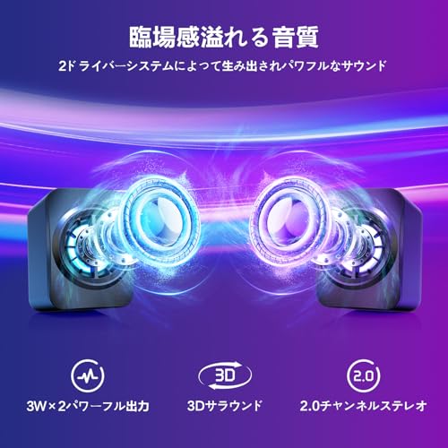 OFFSIR PCスピーカー GS006 の商品画像 1