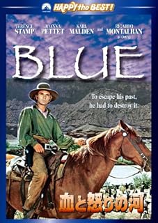 血と怒りの河のイメージ画像1