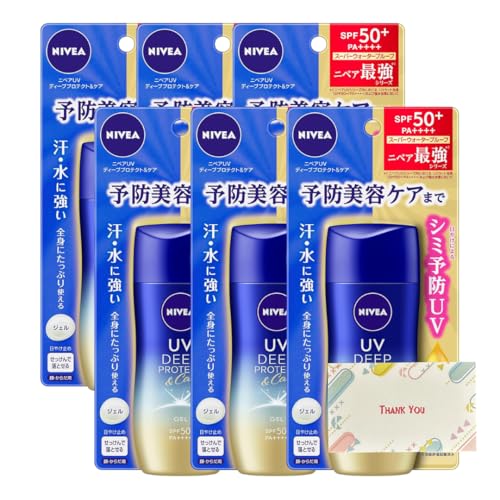 ԉ jxAUV fB[v veNg&PAWF 80g 6Zbg Ă~ +KunutonnIWiSe܂t