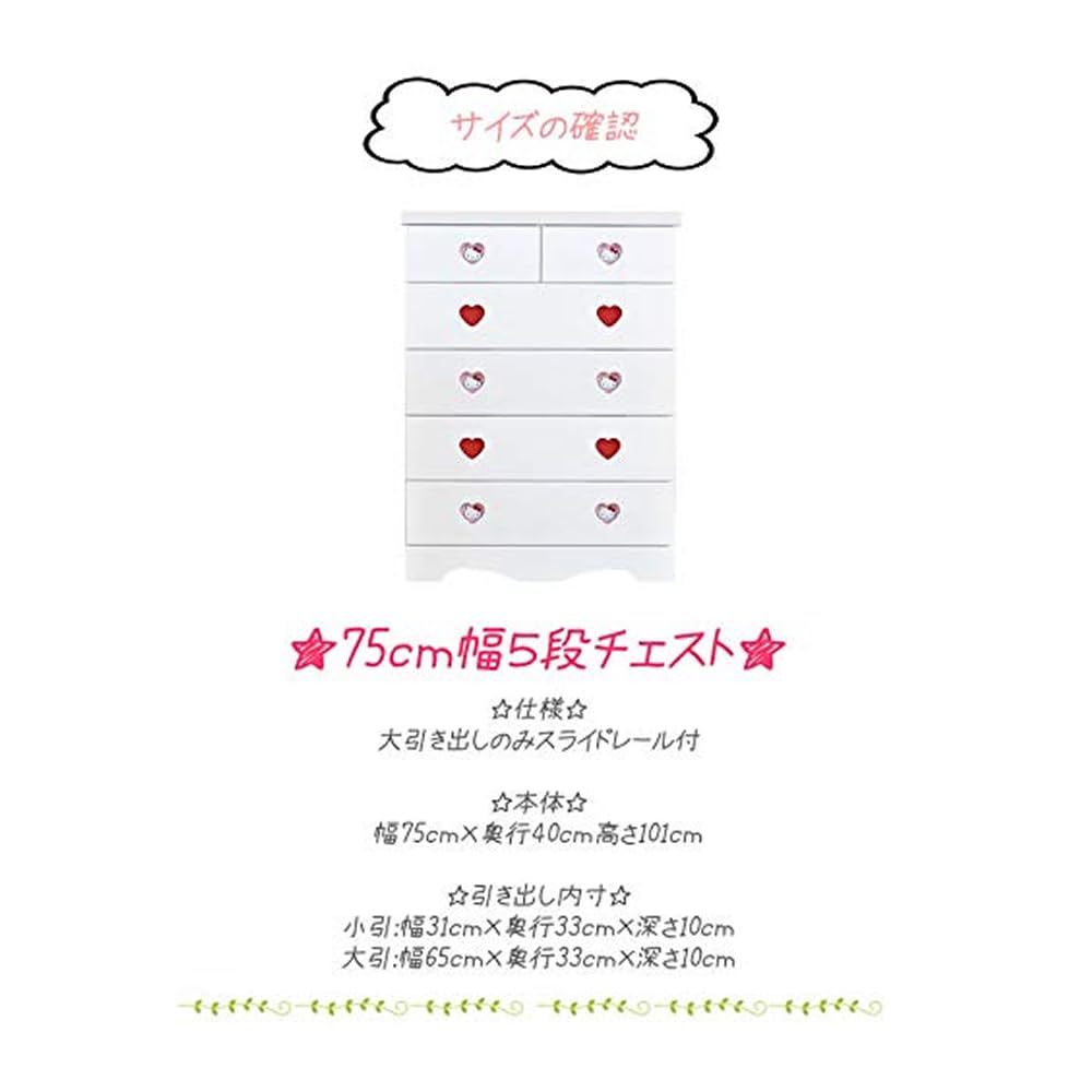 Amazon.co.jp: アルファタカバ キッズチェスト チェスト 5段 木製