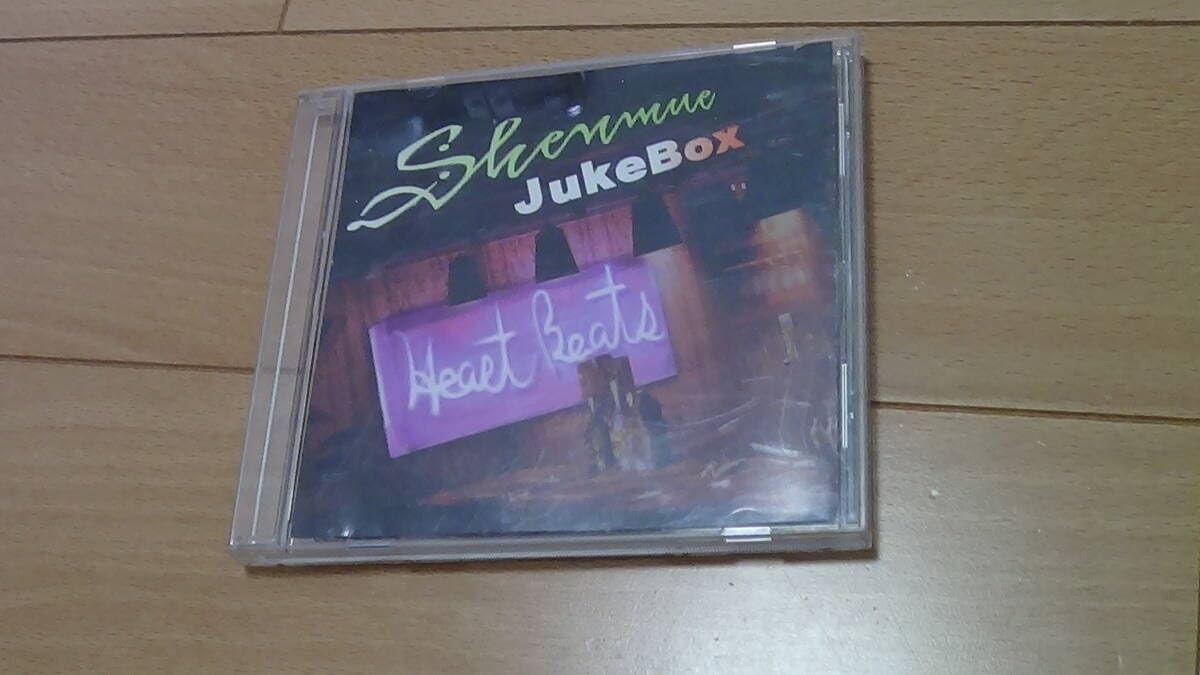 Amazon.co.jp: シェンムー ジュークボックス CD Shenmue JukeBox