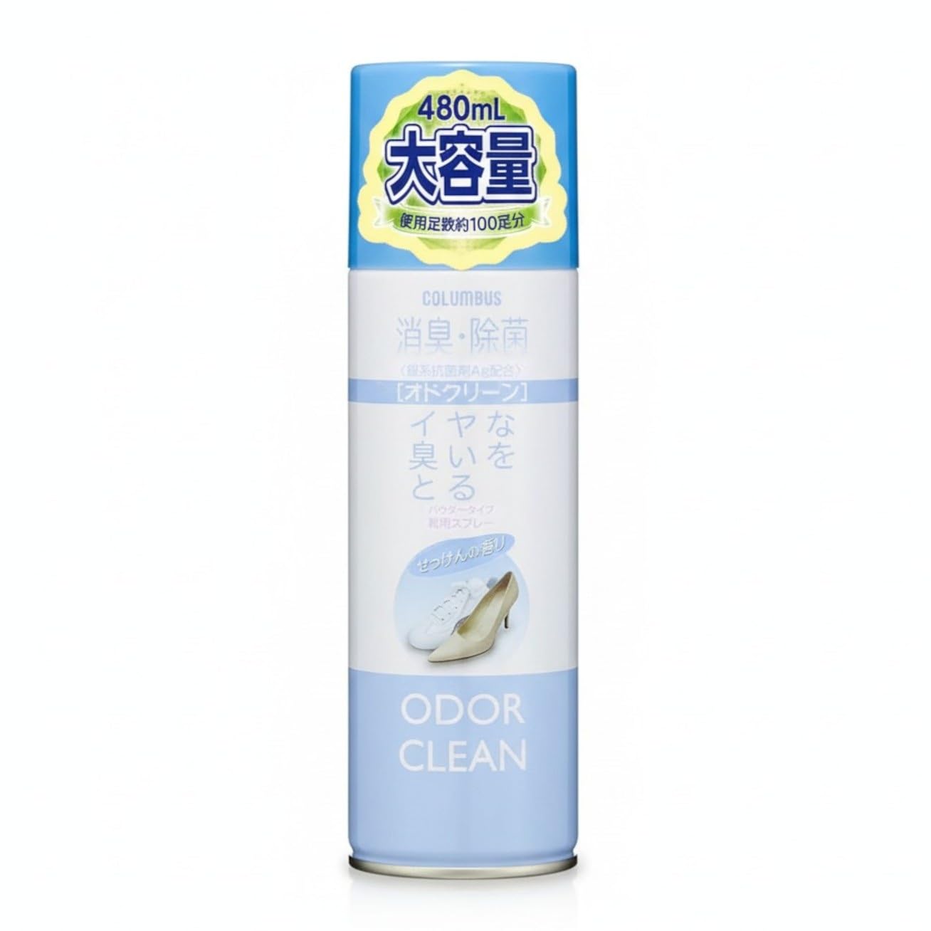 [コロンブス] オドクリーン 靴用消臭・除菌スプレー 大容量480mL せっけんの香り｜ニオイを即効リセット 部活靴・スニーカーの強いニオイ対策に