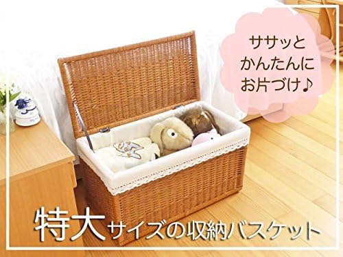 皮付きラタンバスケット バスケット 収納 アウトドア 籐（655） 皮付き