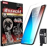 ガラスザムライ iPhone 11 Pro Max 用 ガラスフィルム 硬度 10H 国産AGC素材 強化ガラス 保護フィルム 米軍MIL規格 いPhone 240-k