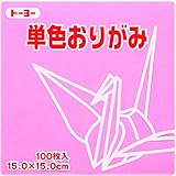 Toyo Origami Paper Single Color - Pink - 15cm, 100 Sheets