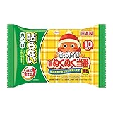 ホッカイロ　新ぬくぬく当番貼らないミニ 10個
