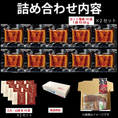 うなぎの夏目商店 国産 豊橋うなぎ 蒲焼き カット1kg の商品画像 5