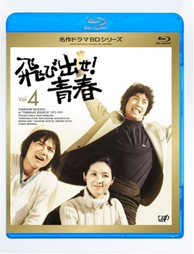【送料・税込み！！！】青春の哀歌 51OfgnMgHAL.jpg