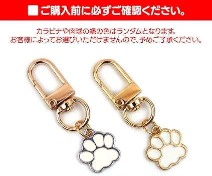 犬・ネコ　キーホルダー（大・小・ミニ）13点セット KIYOHARA 胸キュン モール DOG&CAT キーホルダー キット 全5種