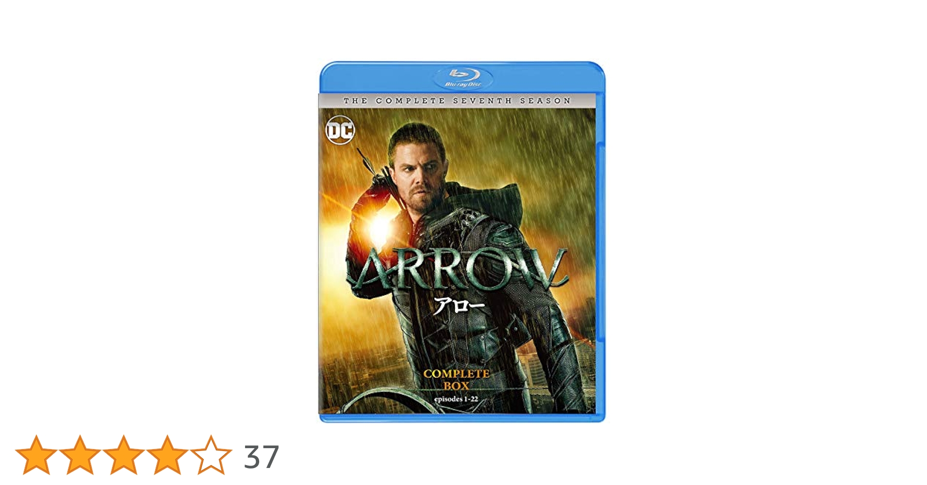 Amazon.co.jp: ARROW/アロー(セブンス)コンプリート・セット(4枚