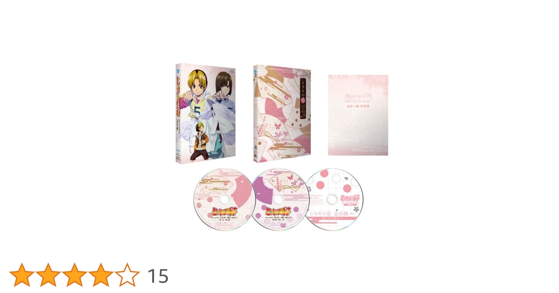 ピコピコポン DVD 全6巻　ブックレット付き Amazon.co.jp: ピコピコポン 6枚組ボックス [DVD] : 藤井路以: DVD