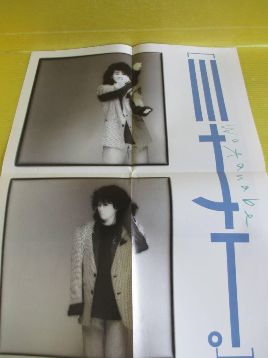 パチパチ　PATiPATi　1987年11月　音楽雑誌 　ユニコーン　尾崎豊 パチパチ PATiPATi 1987年11月 音楽雑誌 ユニコーン 尾崎豊