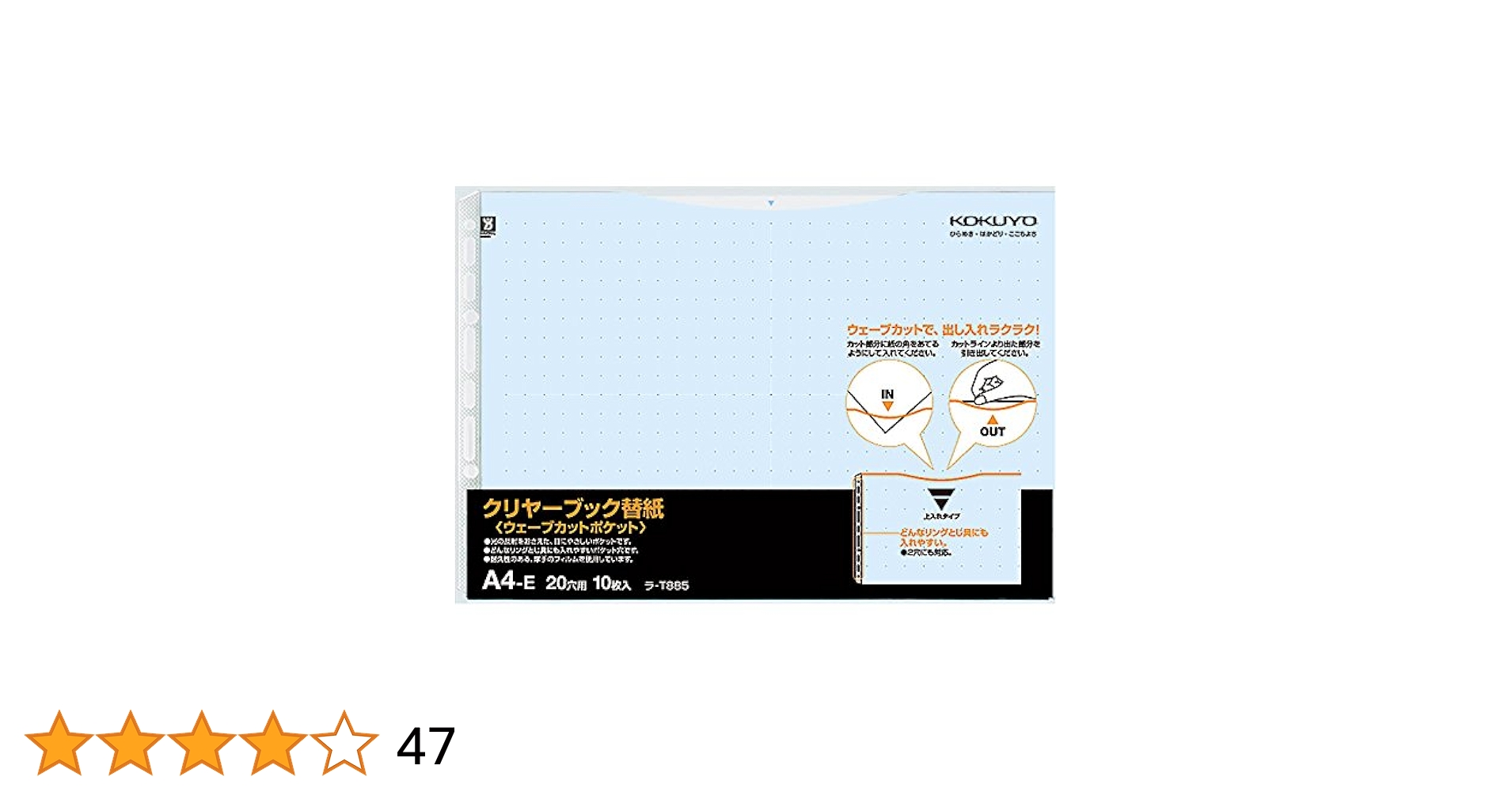 ブックレット Amazon | コクヨ ファイル クリアファイル ウェーブカット替紙