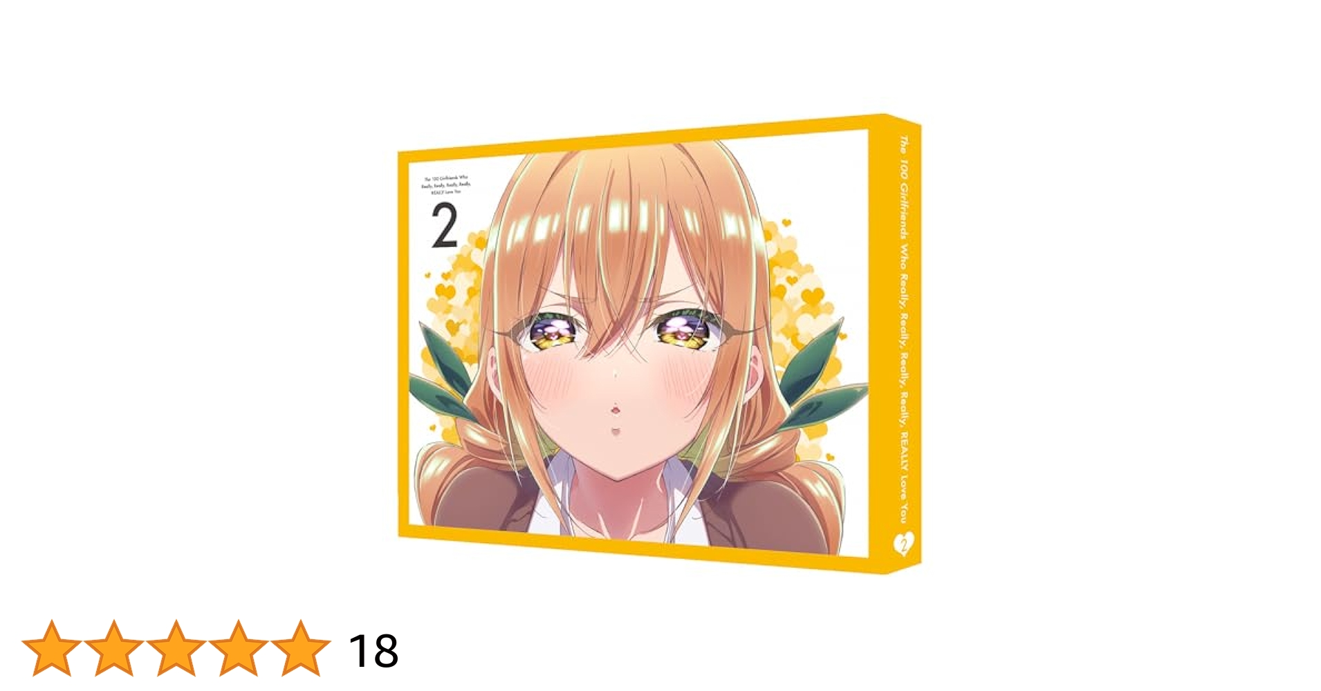 Amazon.co.jp: 【Amazon.co.jp限定】君のことが大大大大大好きな