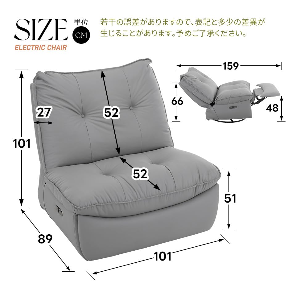 Amazon｜リクライニングソファー 肘掛けなし ロッキング 147° 調整可能