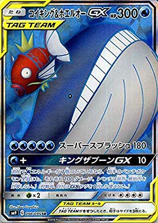 t@k@　ポケモンカード Zinnia s Rayquaza VMAX CSR 252/184 Pokemon Card VMAX Climax