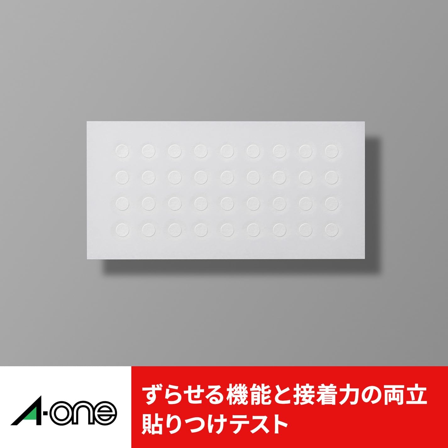 Amazon.co.jp: 【ずらせるラベル】 エーワン ラベルシール シールが