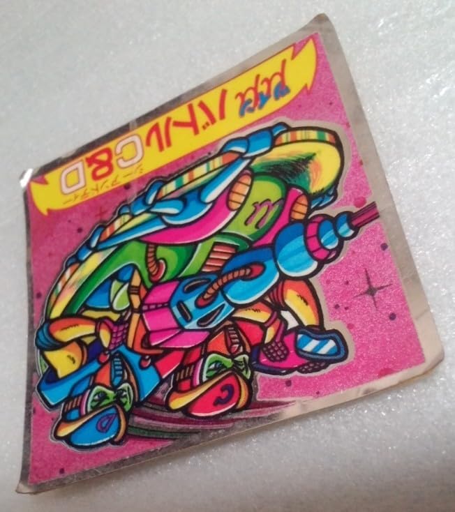 Amazon | ☆当時物☆Furuta フルタ ドキドキ学園☆ツインバトルC&D