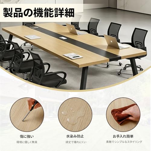 AWdfcxm 会議テーブル 長テーブル 大型会議机 内蔵 6-15名対応 耐荷重スチール脚 (太さ2.5cm) 商談 打ち合わせ 作業台 頑丈 組立簡単 配線ボックス と耐荷重構造により安定性 企業・学校・学習塾様の大人数会議対応に(椅子は付属しておりません) [5]