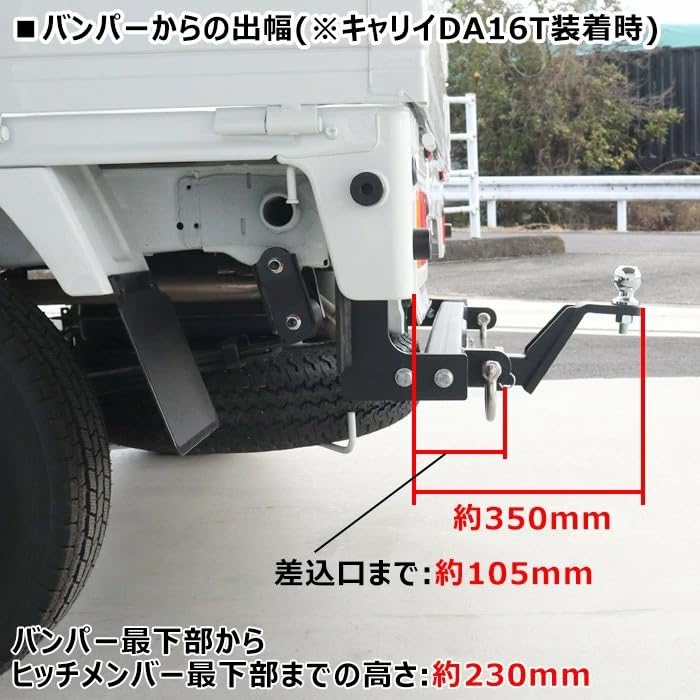 Amazon.co.jp: HELIOS キャリイ DA16T DA63T DA65T ヒッチメンバー